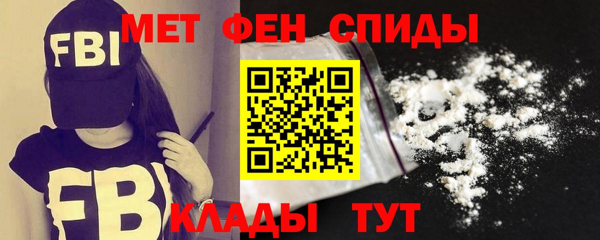Амфетамин VHQ  Вход с VPN  Амфетамин  Нефтекамск 