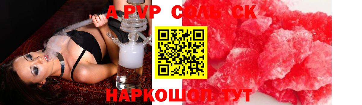 купить наркотики сайты  Вход с VPN  APVP крисы CK  Нефтекамск  Alfa_PVP кристаллы  A-PVP СК  A PVP 