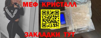 прущая мука Бердск