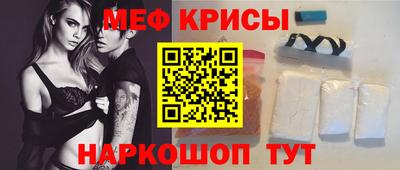 соль курить ск Боровичи