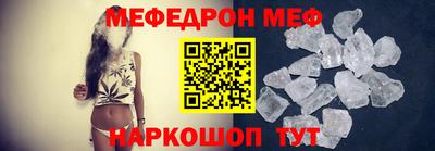прущая мука Бердск