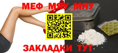 стафф Белореченск