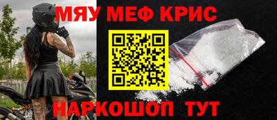 прущая мука Бердск