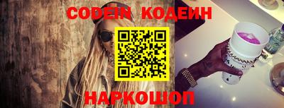 мефедрон VHQ Белорецк