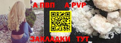 стафф Белореченск