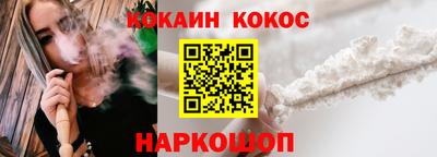 мефедрон VHQ Белорецк