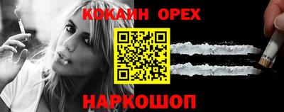прущая мука Бердск