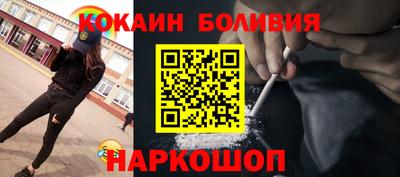 молекула духа Брянск