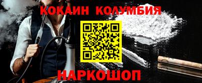 стафф Белореченск
