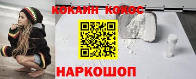 стафф Белореченск