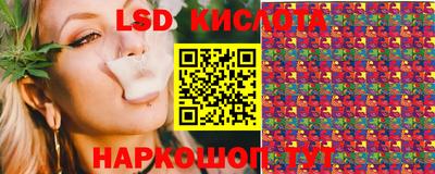 стафф Белореченск