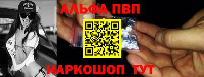 прущая мука Бердск