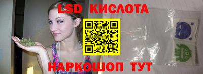 мефедрон VHQ Белорецк