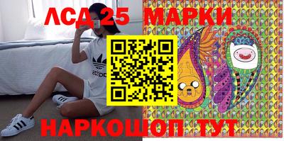 стафф Белореченск