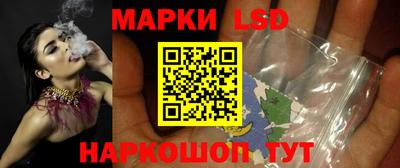 стафф Белореченск