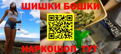 стафф Белореченск