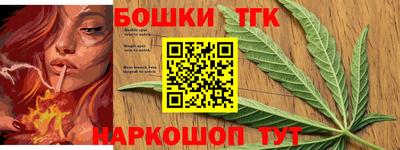 мефедрон VHQ Белорецк