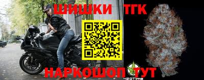 стафф Белореченск