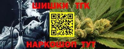 мефедрон VHQ Белорецк