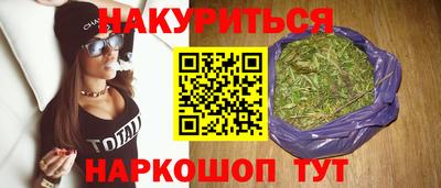 мефедрон VHQ Белорецк
