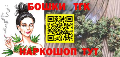 стафф Белореченск