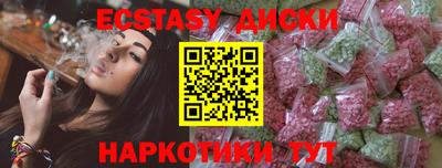 стафф Белореченск