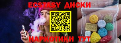 мефедрон VHQ Белорецк