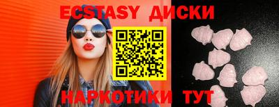 мефедрон VHQ Белорецк