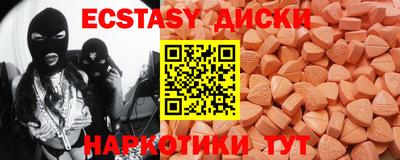 мефедрон VHQ Белорецк