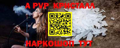 прущая мука Бердск