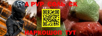 прущая мука Бердск