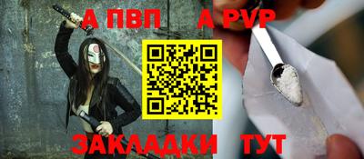 стафф Белореченск