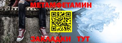 стафф Белореченск