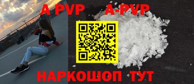 прущая мука Бердск