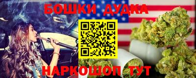 стафф Белореченск