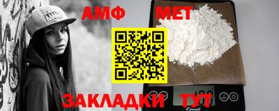 мефедрон VHQ Белорецк
