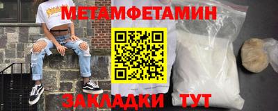стафф Белореченск