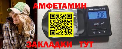 мефедрон VHQ Белорецк