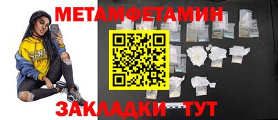 прущая мука Бердск