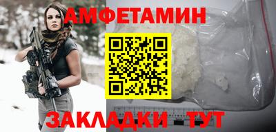 стафф Белореченск