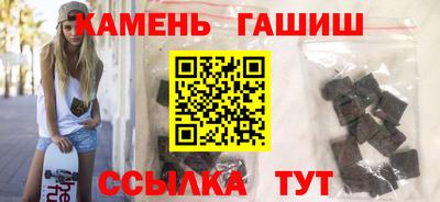 прущая мука Бердск