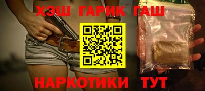 прущая мука Бердск