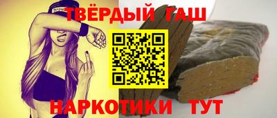 прущая мука Бердск