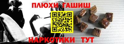 мефедрон VHQ Белорецк