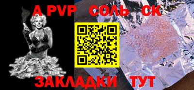 мефедрон VHQ Белорецк