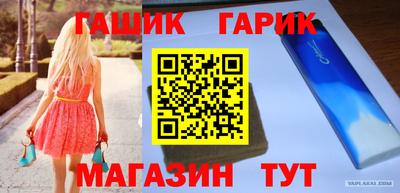 прущая мука Бердск