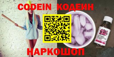 стафф Белореченск