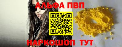 мефедрон VHQ Белорецк