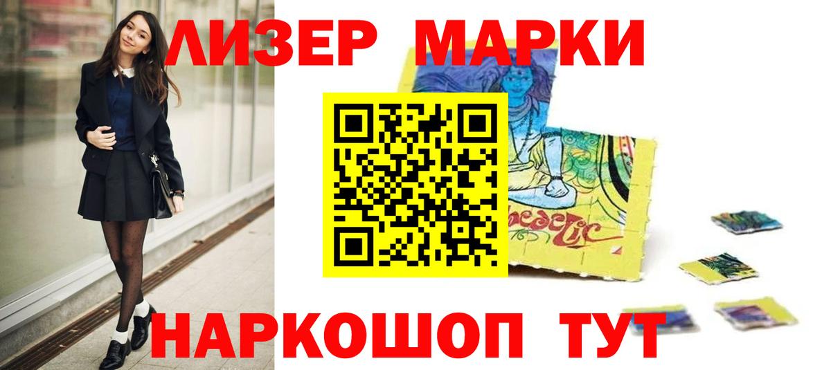 LSD-25 экстази кислота Нефтекамск
