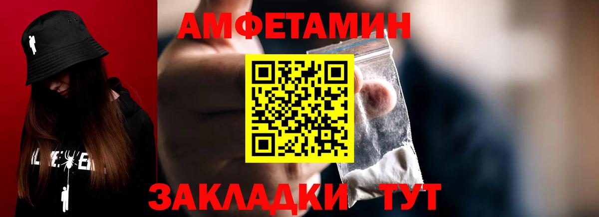 Первитин кристалл Нефтекамск